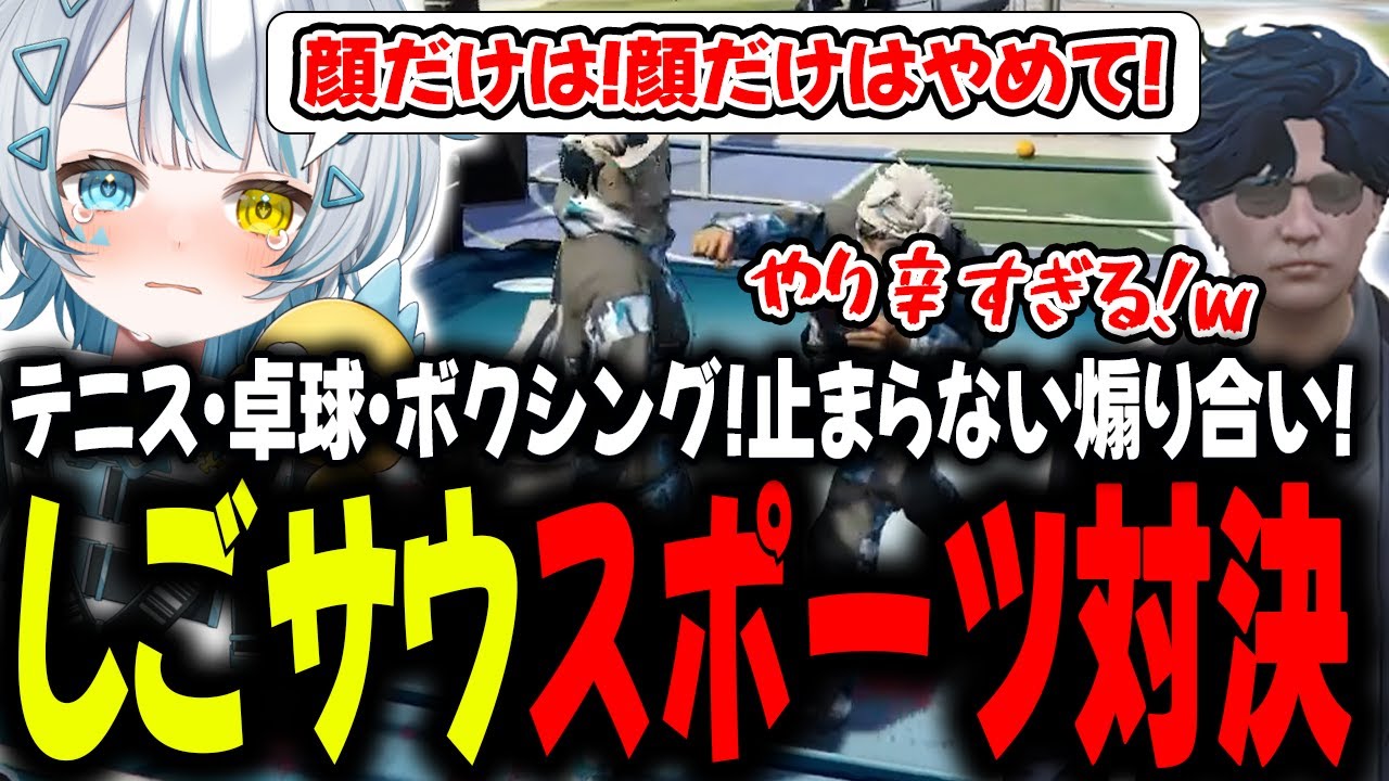 【#ストグラ】煽られて黙ってられん！勝ってみせるぞ！しごサウスポーツ対決！！【GTA5/ストグラ/切り抜き】