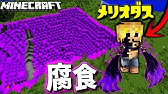 マインクラフト 七つの大罪modが凄すぎる マイクラ実況 Youtube マインクラフト 七つの大罪modが凄すぎる マイクラ実況 Youtube