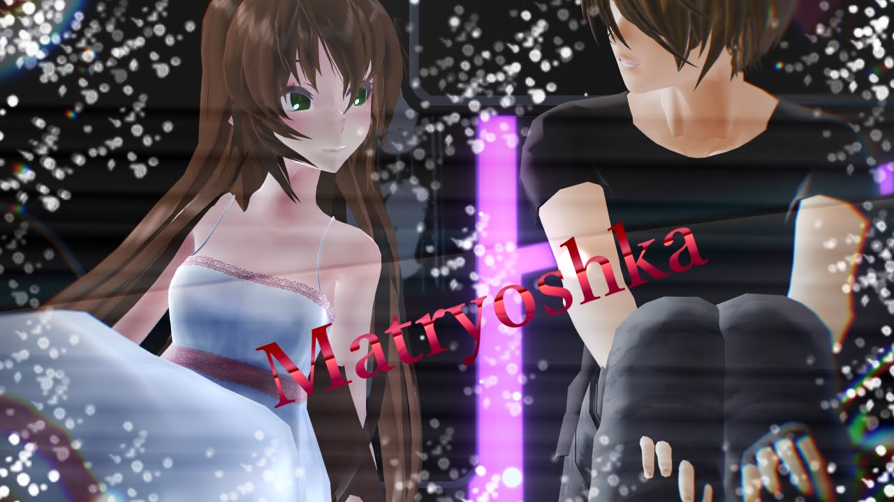 【MMD X Creepypasta】 Matryoshka  【Jeff X Jane】【Remake】