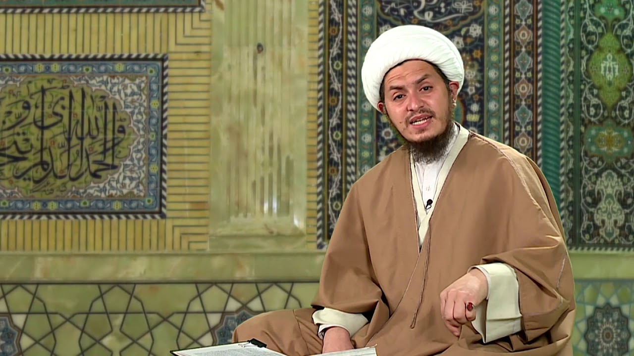 FAHM E QURAN URDU EP 15 ahlebait tv