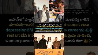 rashmika strong will power #rashmikamandanna #viral #telugu #celebrity #alluarjun #fans #tollywood