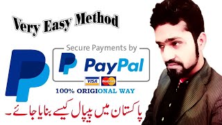 how to create paypal account in pakistan | 100% WORKING | tricky tutorial with uk