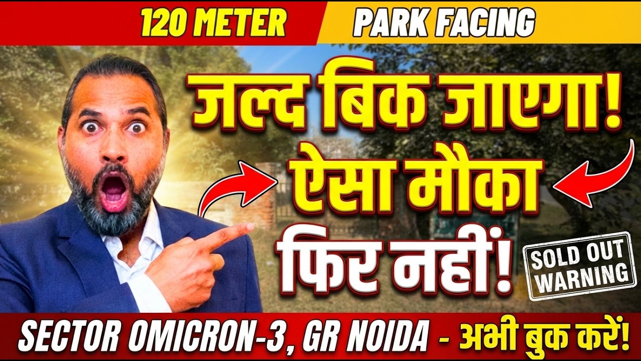 120 Meter Park Facing Plot for Sale , Don’t Miss This Chance! | GNIDA Authority Plot