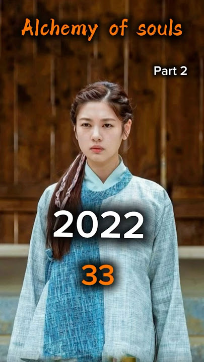 Alchemy of souls cast (then vs now) #kdrama #alchemyofsouls #koreandrama #thenandnow