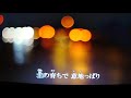 【新曲】夢落葉 ★秋山秀治 5/2日発売 (cover) ai haraihsi