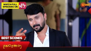 Nayana Thara - Best Scenes | 19 June 2023 | Kannada Serial | Udaya TV