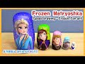 Frozen Matryoshka Fan art / 겨울왕국 마트료시카 그리기