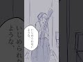 ⚠️私とばんのお話⚠️