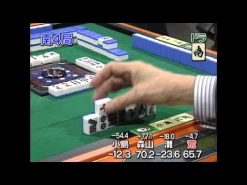 「ミスター麻雀」小島武夫。大三元なるか！！