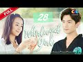 Whirlwind Girl EP28 | Yang Yang【ENG SUB】Chinese tendy drama | idol drama