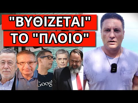 Βίντεο: Έσβησε ο μιλοργανίτης;