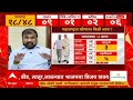 Marathwada lok sabha 2024 opinion poll       abp majha