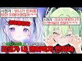 현실에서 유니를 만나자 유니의 맨허벅지를 마구만진 리코ㅋㅋ 현실에서 유니를 만나자 유니의 맨허벅지를 마구만진 리코ㅋㅋ