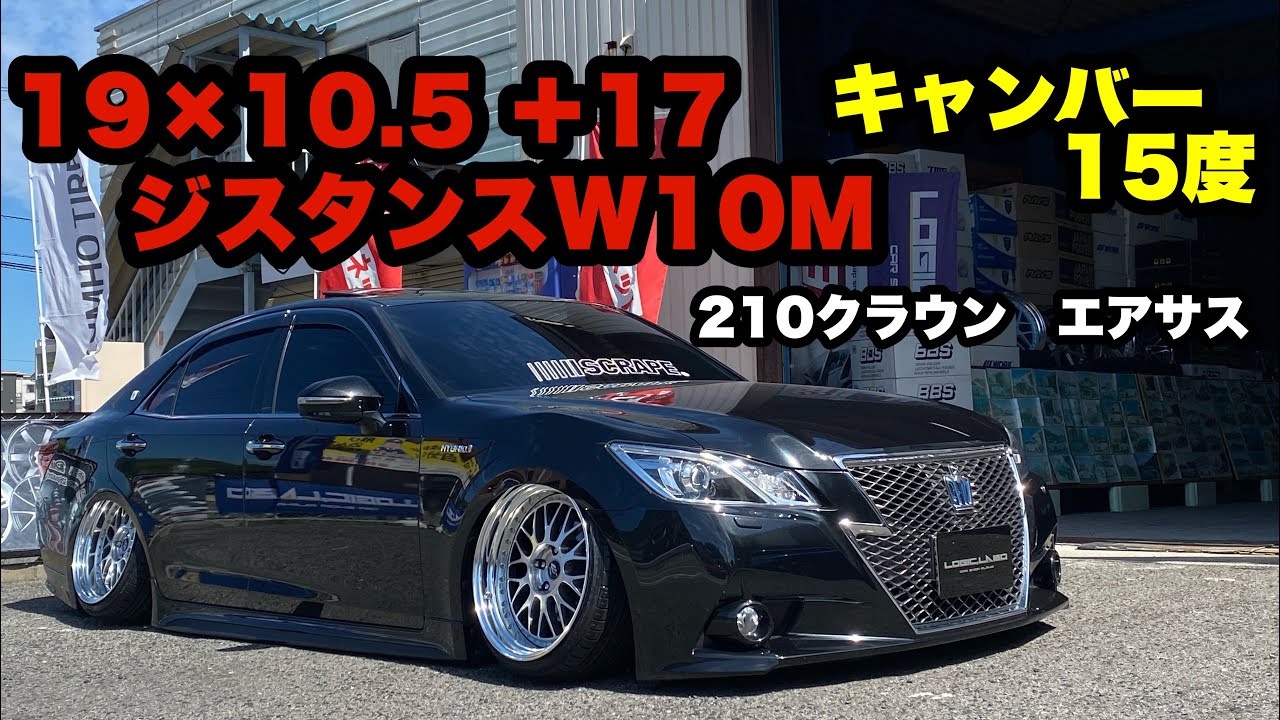 クラウン210 スライドキャンバー BEST STYLE/ベストスタイル スーパーロー+スライドキャンバーキット