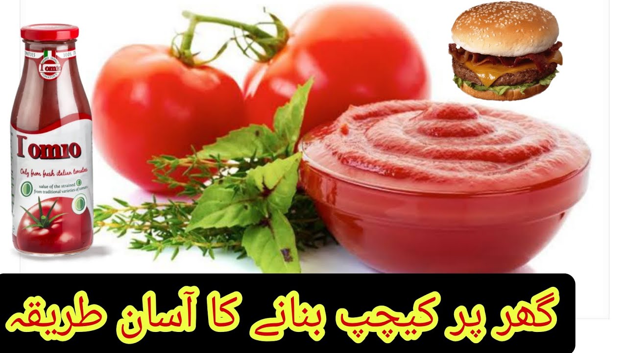 Tomatoe ketchup recipe How to make Tomatoe ketchup Tomatoe ketchup