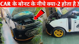 CAR  बोनट के नीचे क्या-2 होता है ?😳what is under the car bonnet|uditvlogs1111
