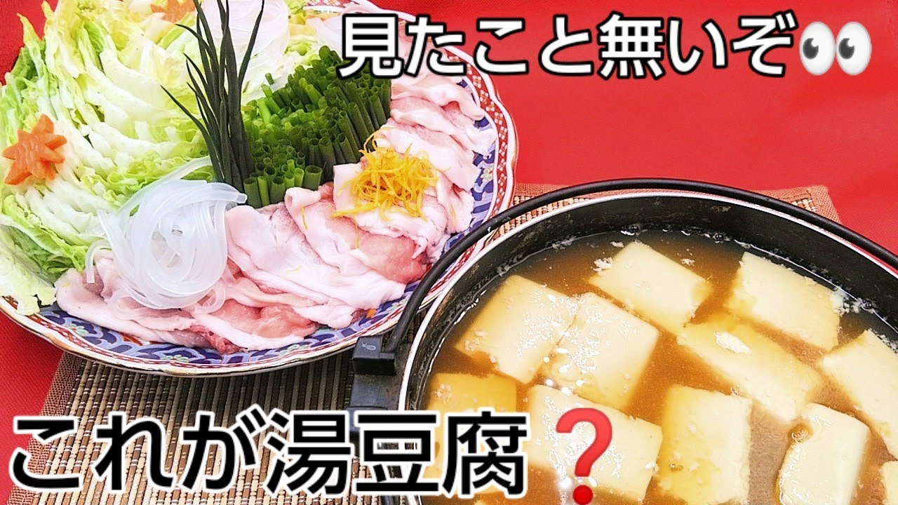 京都の料亭で使っていた湯豆腐器炭で湯を沸かす 京都の料亭で使っていた湯豆腐器炭で湯を沸かす 京都の