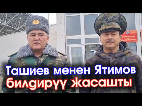 Video: Чек кыймылдаткычынын жарыгы күйүп турган унаа менен соода кыла аласызбы?