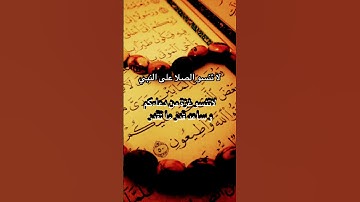 #تلاوة_خاشعة #تلاوة_هادئة #قران #آية #تلاوة #قران_كريم #القرآن_الكريم #محمد_اللحيدان #سورة_البقرة
