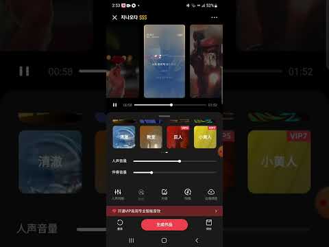 04년생 지나오다 부르기 (중국어는 중국앱 이라서 그럼 , 중국인 ㄴㄴ)