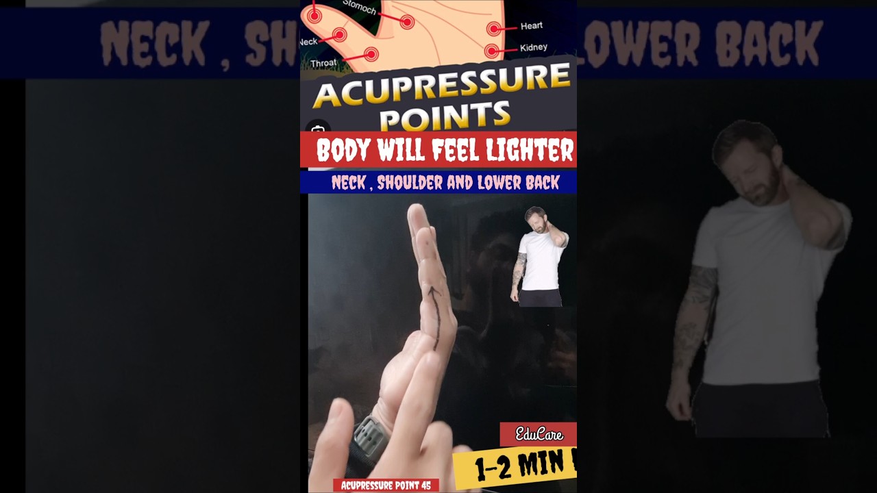 Запомните это важное место | Оно поддерживает общий баланс тела | Почувствуйте себя легче 