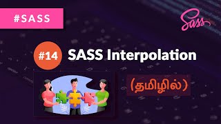 #14 - SASS Interpolation - (தமிழில்) (Tamil) | SASS Tutorial