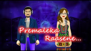 Toon Singers - Feel The Love With Premaleka Raasene