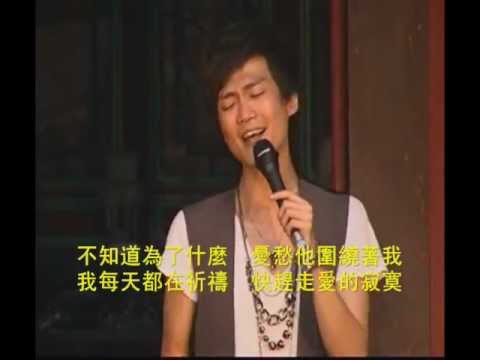 林俊逸 千言萬語