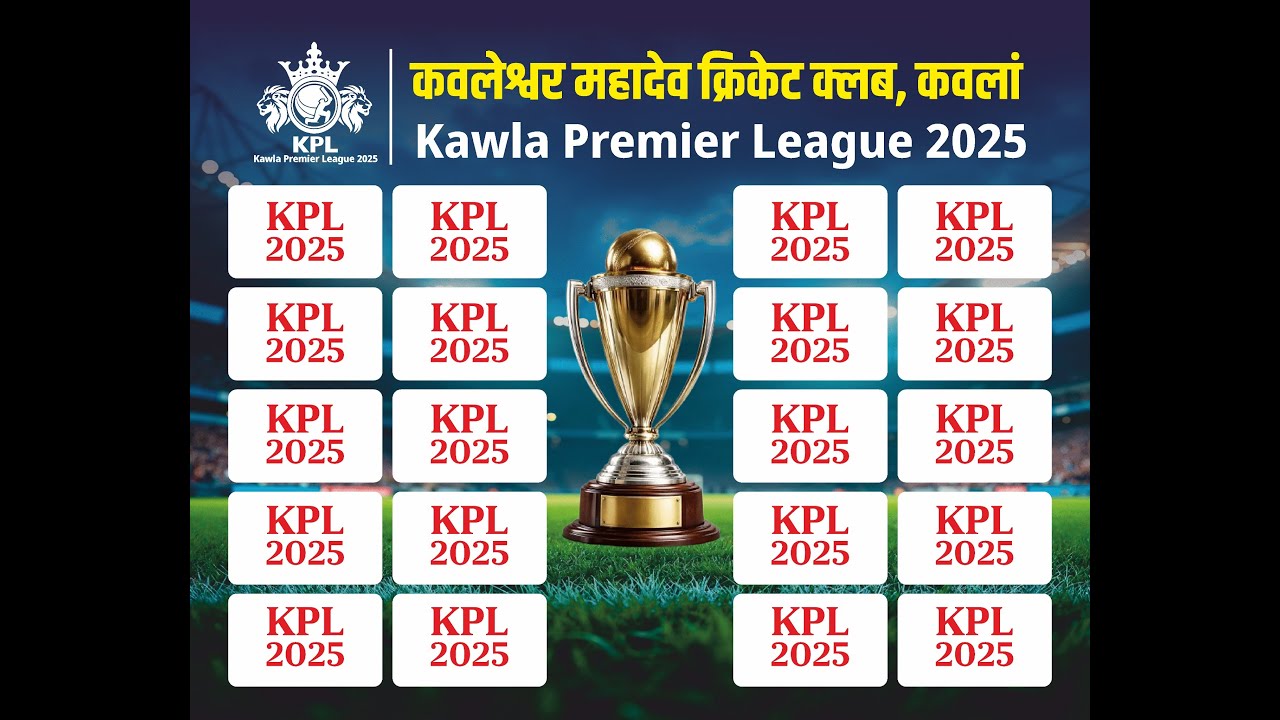DAY 05 कवलेश्वर महादेव क्रिकेट क्लब, कवलां  KPL do soape 2025 Kawla Premier League 2025