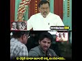 శత్రువుకి కూడా అలాంటి Cha*వు రాకూడదు | Parthasarathi Reddy About YS Jagan | #ysjagan #ap #BigBossCBN
