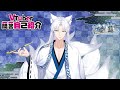 【自己紹介】Vtuber一問一答自己紹介【九条蓮】