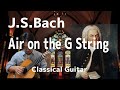 Air on the G String/J.S.Bach(Classical Guitar) G線上のアリア/J.S.バッハ（クラシックギター）