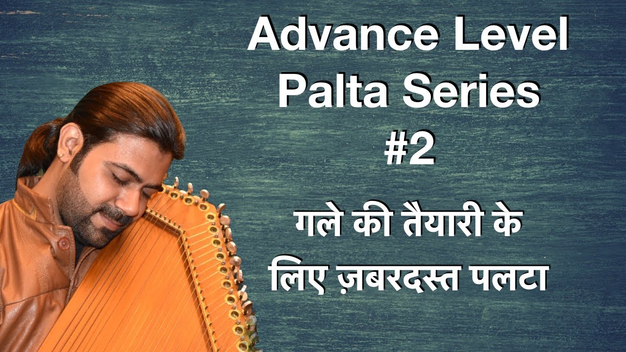 Advance level palta series #2 | खतरनाक पलटों की सीरीज़ का दूसरा पलटा Advance level palta series #2 | खतरनाक पलटों की सीरीज़ का दूसरा पलटा