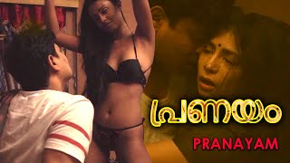 പ്രാണായാമം | Pranayam | Short Film | shaan, avipsha, suvosree | Malayalam Cineplex