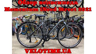 Обзор велосипеда Giant Momentum iNeed Street 28 2021