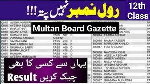 12th class result Gazette 2024 Multan board check 12th result by name without Roll number
