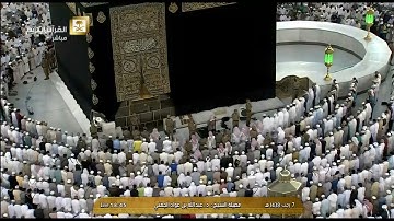 تلاوة بديعة لصلاة المغرب اليوم الثلاثاء 1438/7/7- الحرم المكي - الشيخ عبدالله الجهني - من سورة النور