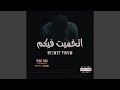 اتخميت فيكم اتخميت فيكم