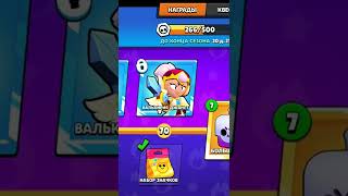 открываю большие ящики в Brawl Stars #brawlstars #бравлстарс  #ящик