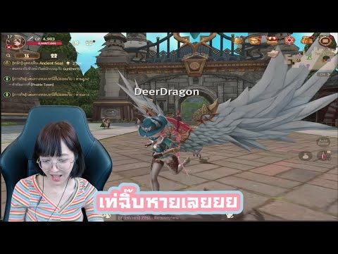 ข้าคือนักทะลวงรังมังกือ !! เอ้ย มังกร ถูกแล้ว !!