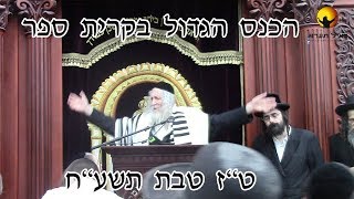 הרב אליעזר ברלנד-הכנס הגדול בקרית ספר ט"ז טבת תשע"ח
