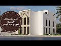 فلل مشروع جدن لايف نموذج فيلا اليسر 300 م التفاصيل بالداخل تواصل معنا 0501909979 فلل مشروع جدن لايف نموذج فيلا اليسر 300 م التفاصيل بالداخل تواصل معنا 0501909979