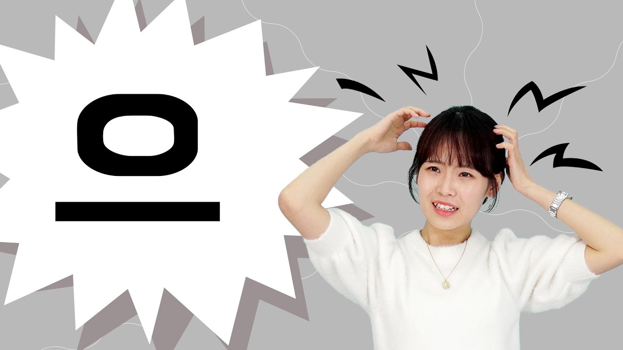 Korean Pronunciation Guide - how to pronounce 