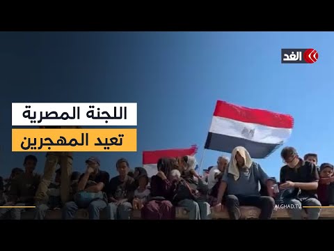 شاحنات مصرية تنقل النازحين من الجنوب إلى شمال غزة عبر شارع الرشيد