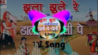 Jhula Jhule Re Kanhaiya Dali pe Dali pe dhakad7987 dj dhakad hards bass song  dance song dj