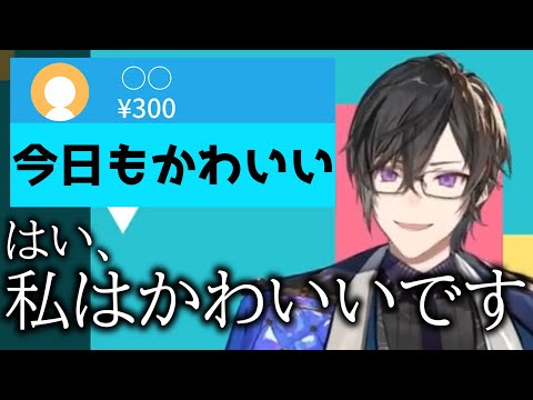 かわいいのは自覚している四季凪アキラ【にじさんじ/VOLTACTION/切り抜き】