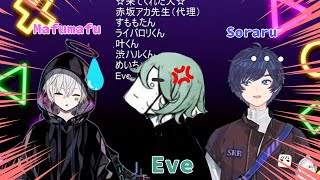 【Utaite_ENG】Eve gets angry with Mafu! OwO