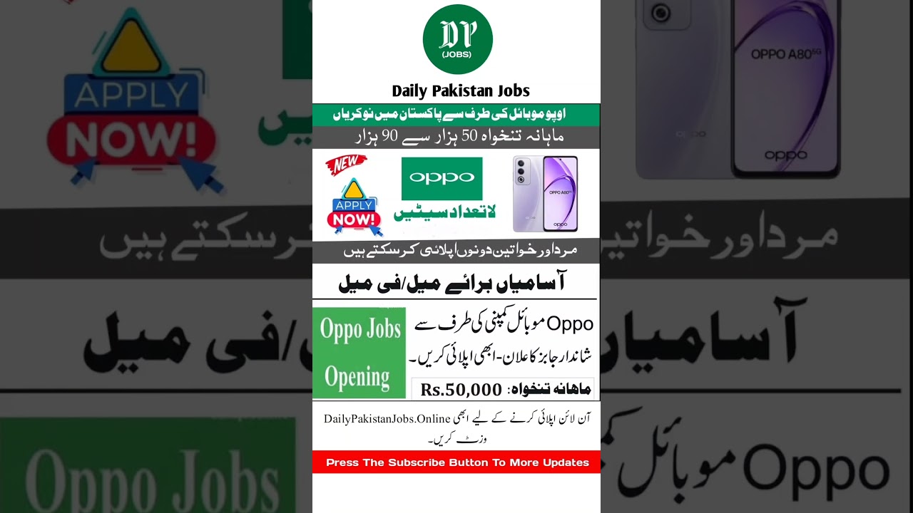 Oppo Jobs 2025 In Pakistan | Monthly Salary 50,000 To 90,000 | Apply Online Now