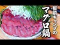 冬キャンプでおすすめの簡単で激うまな鍋をこっそり教えます