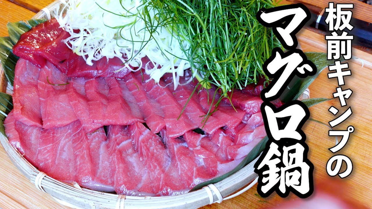 Я по секрету расскажу вам о простом и вкусном рецепте блюда «хотпот», которое идеально подойдет д...